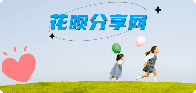 衡水秒套信用卡 - 信用卡套现平台-京东白条套现商家
